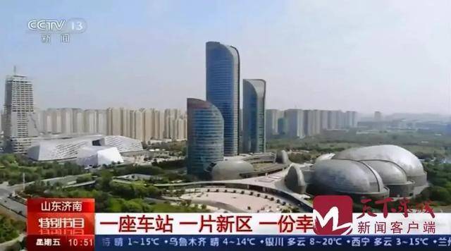 太原市城建最新新闻，城市焕发新活力