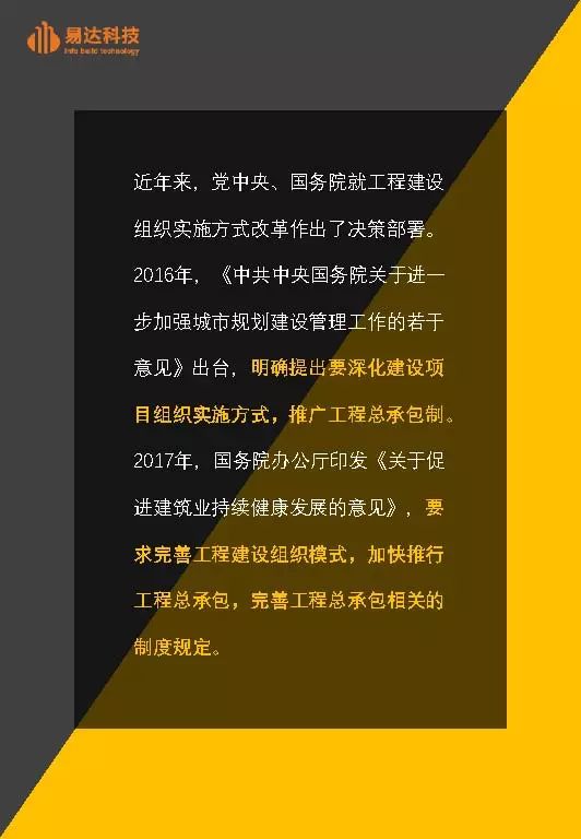 黄岩区最新人事调动，重塑区域发展格局的关键一步