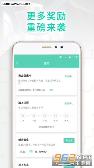 关于GG大玩家最新破解版的探讨——一个关于违法犯罪问题的探讨