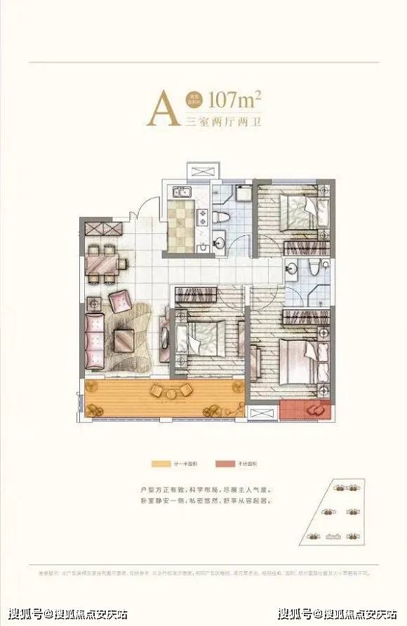 新宁房屋出售最新消息全面解析