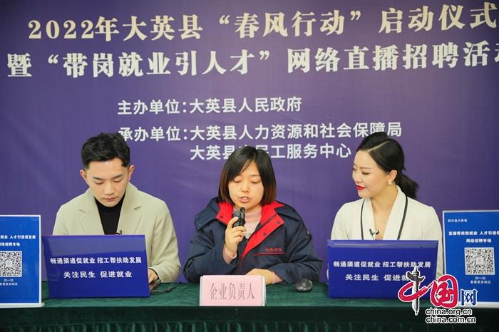 大英最新招工信息概览