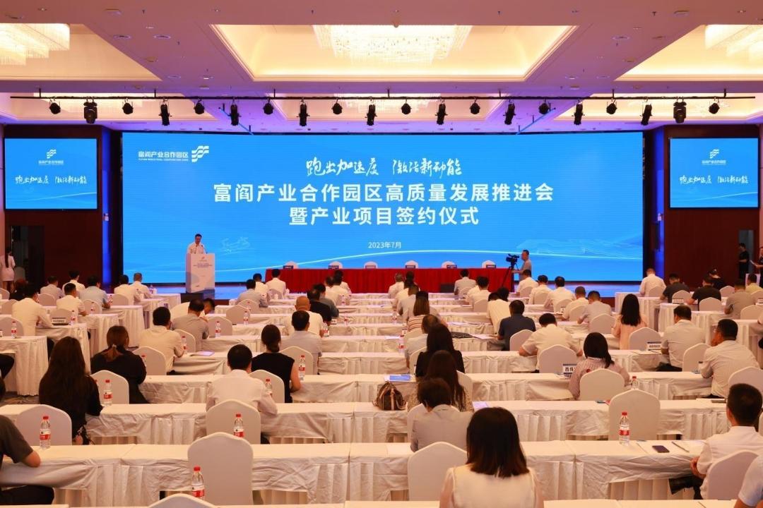 如鱼得水 第47页