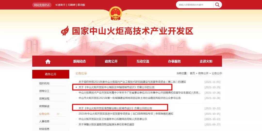 长兴李家巷最新招聘信息概览
