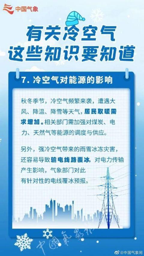 鲁ICP备20011794号-1 第45页