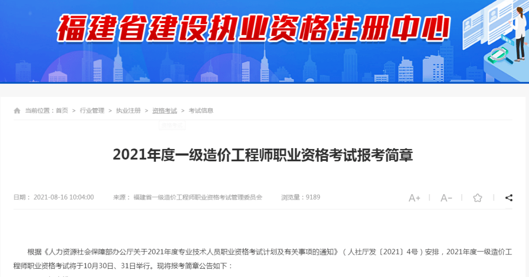 什邡招聘网最新招聘，探索职业发展的无限可能