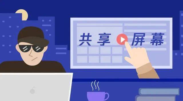 警惕新澳门一肖中骗局，守护个人财产安全