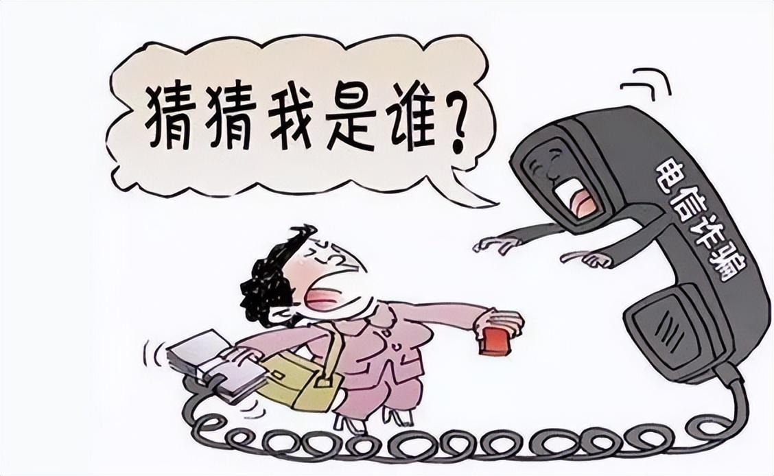 关于最准一肖一码一一中特的真相探索——揭示背后的违法犯罪问题