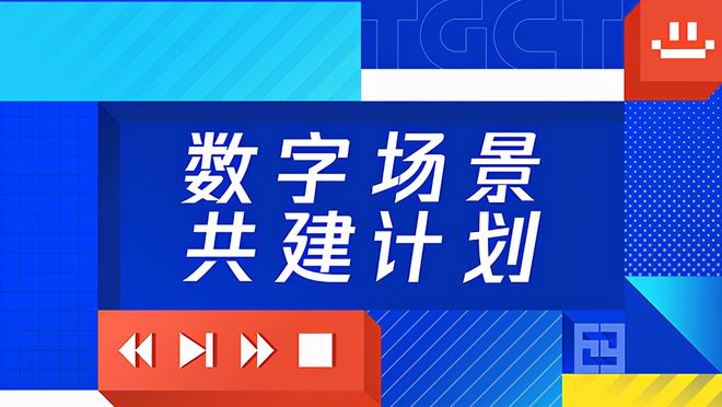 探索新澳门开奖，解码数字77777与88888的奥秘（2023年）