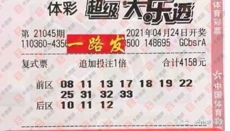 2024新澳门今晚开奖号码与香港的彩票文化