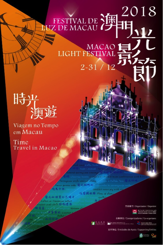 探索新澳门开奖的奥秘，7777与8888的魅力