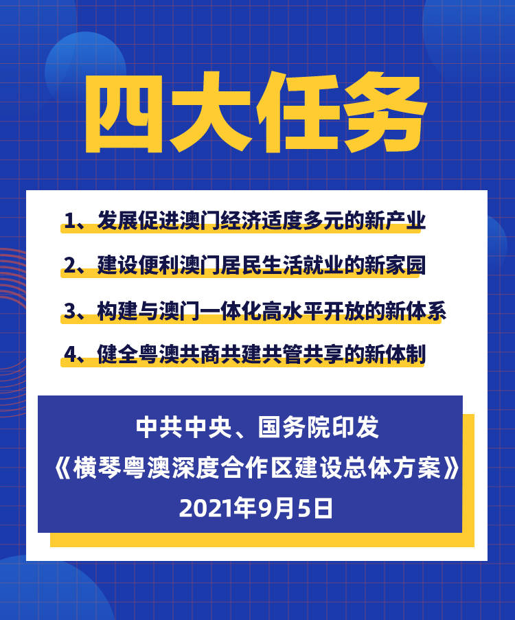 探索新澳正版资料，最新更新与深度解读（2024年视角）