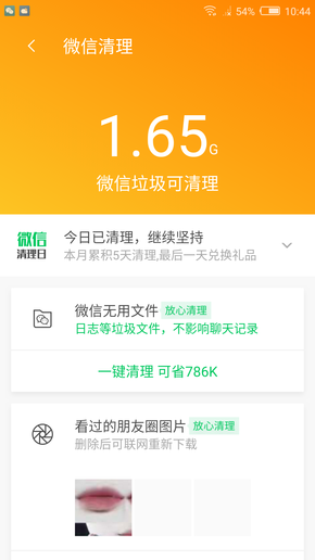 揭秘7777888888管家精准管家婆，免费背后的秘密