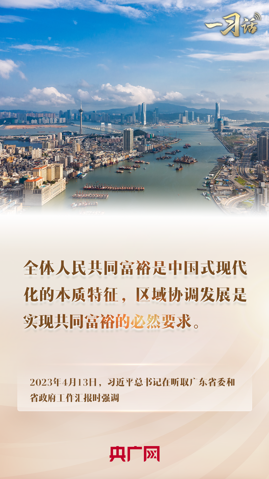 鲁ICP备20011794号-1 第43页