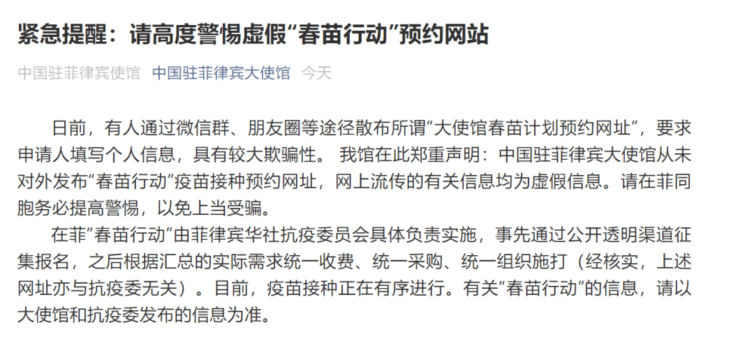 警惕虚假信息陷阱，新澳门内部一码精准公开的真相与风险
