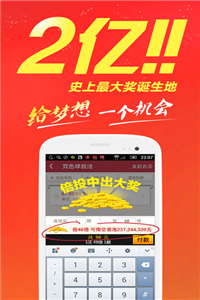 2024年澳门今晚开奖号码现场直播，探索彩票背后的故事