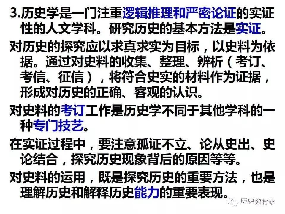 关于澳门六开奖历史记录软件特色与违法犯罪问题的探讨
