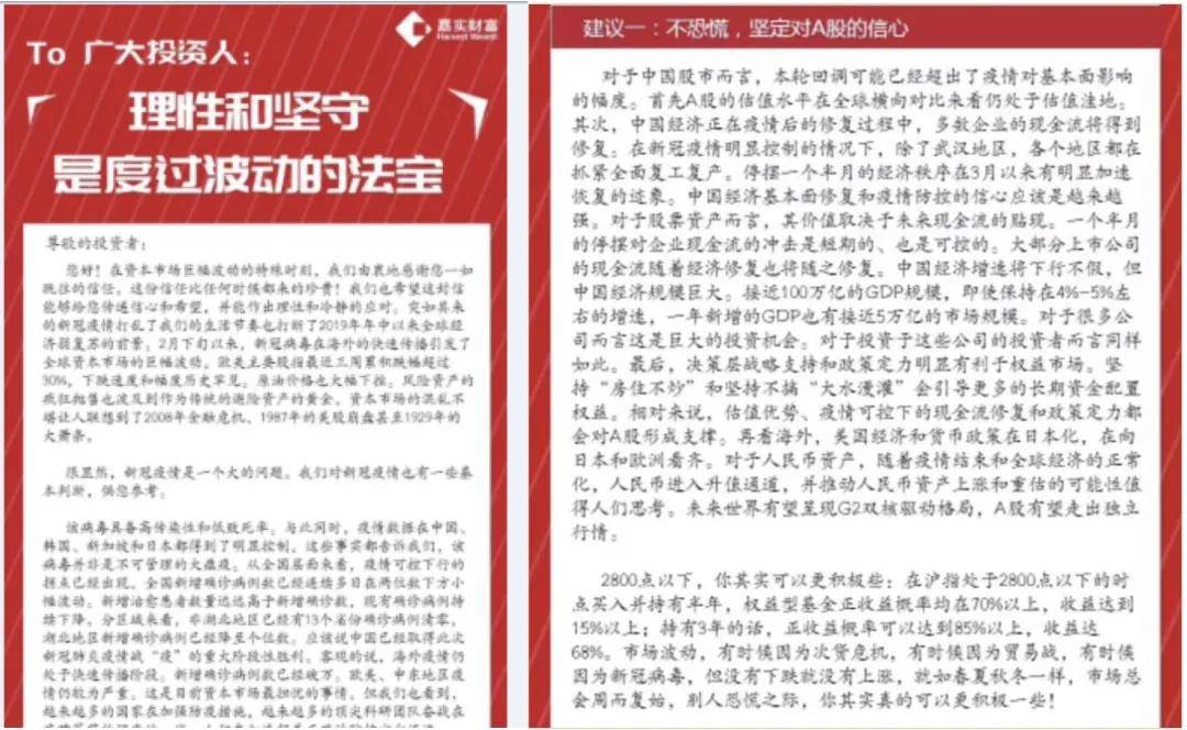 揭秘2024新奥资料免费精准获取之道（关键词，新奥资料、免费、精准、109）