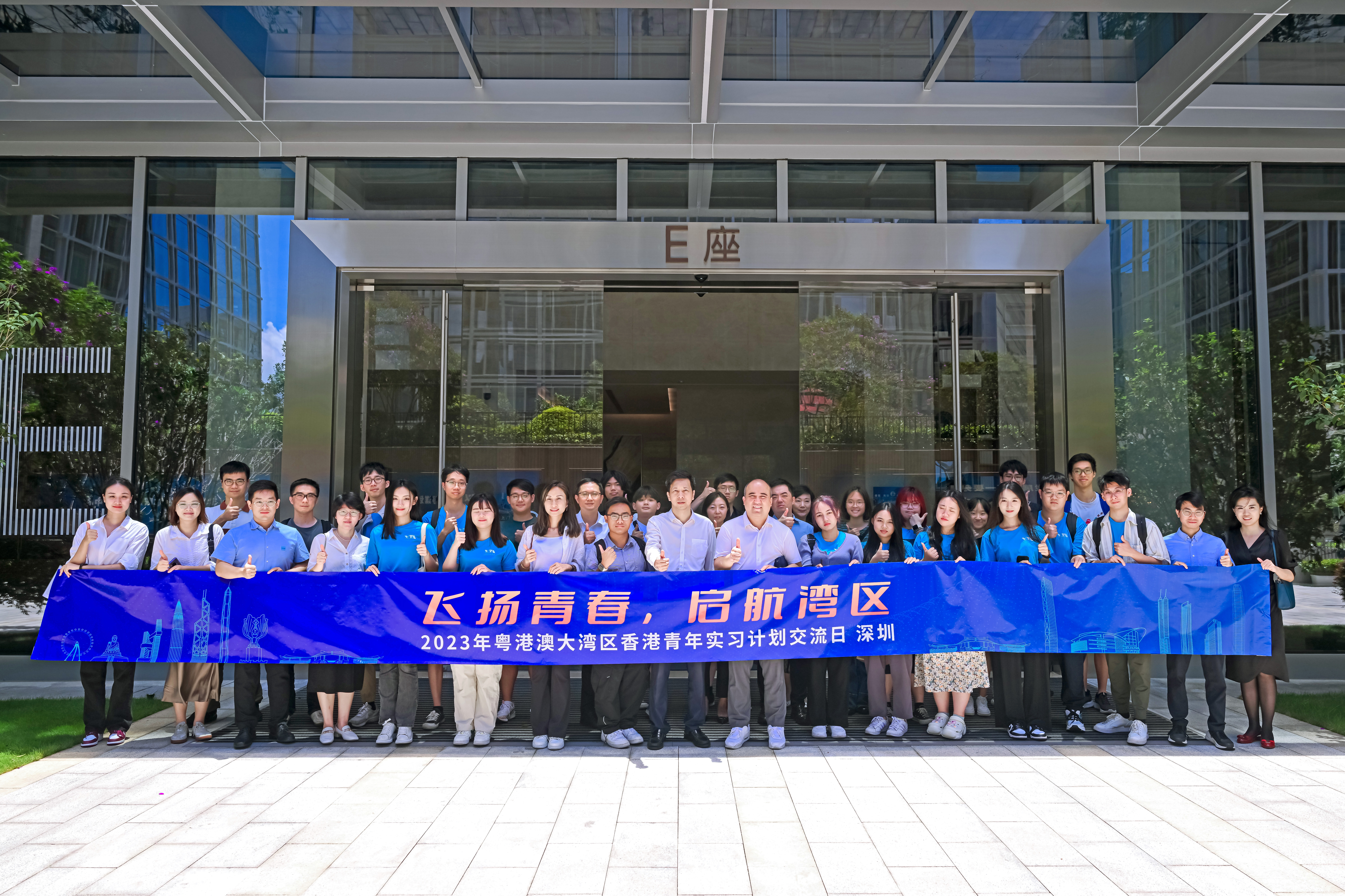 探索未来之门，香港资料免费大全（2024年）