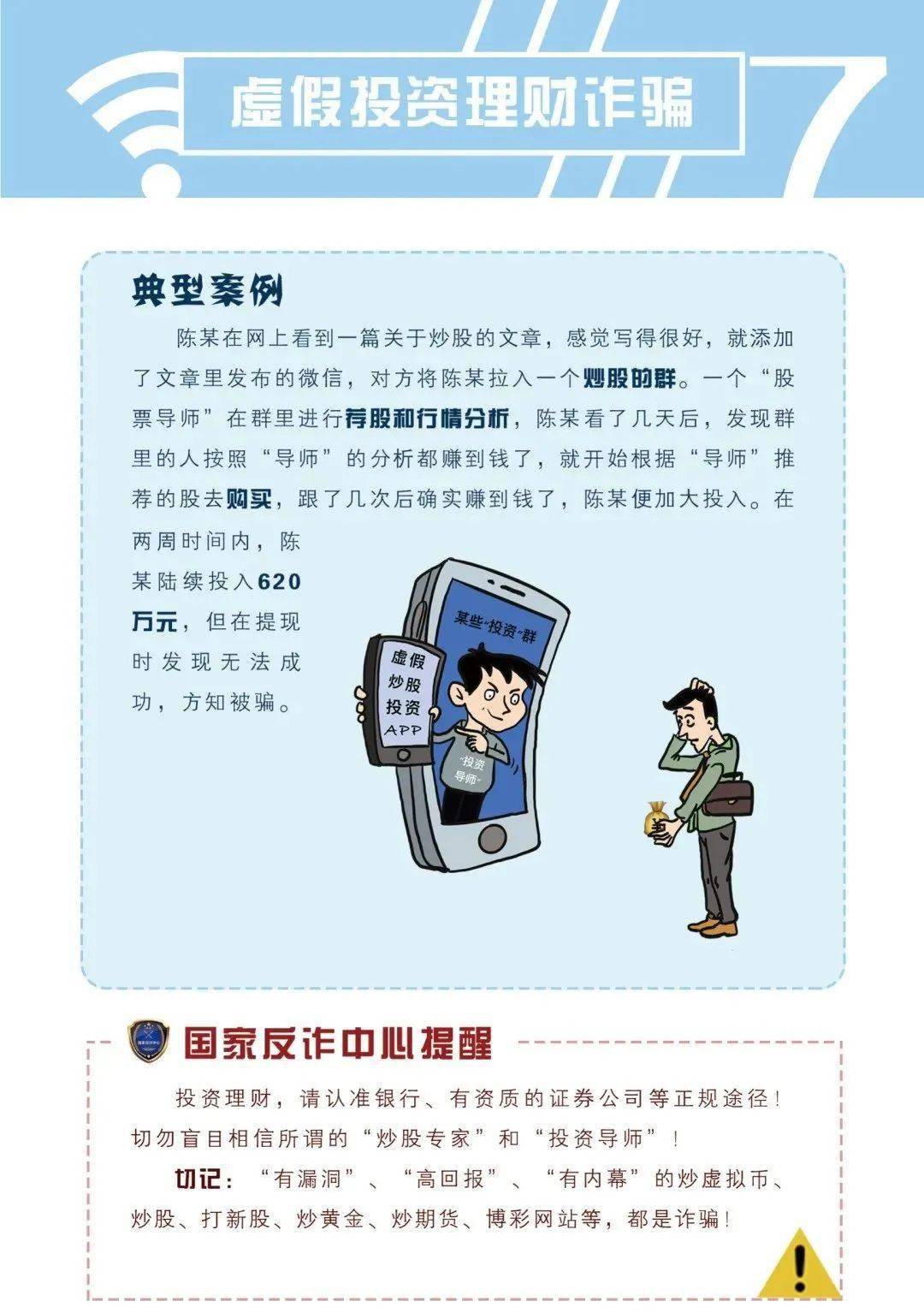 澳门正版免费资料大全新闻，揭示违法犯罪问题的重要性与应对之道