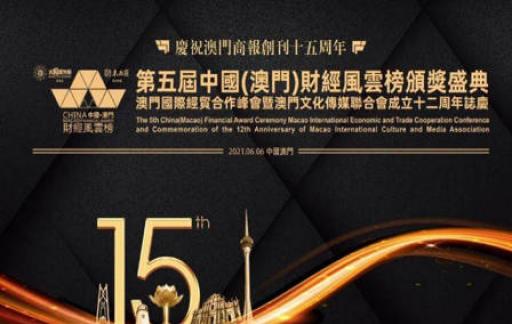 关于澳门管家婆三肖预测的研究与探讨——以2024年为视角