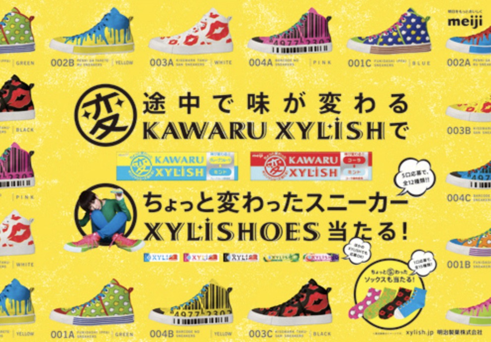 探索正版精准跑狗图，77777与88888的奥秘