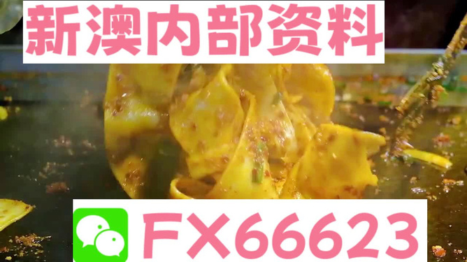 投资慧眼 第3页