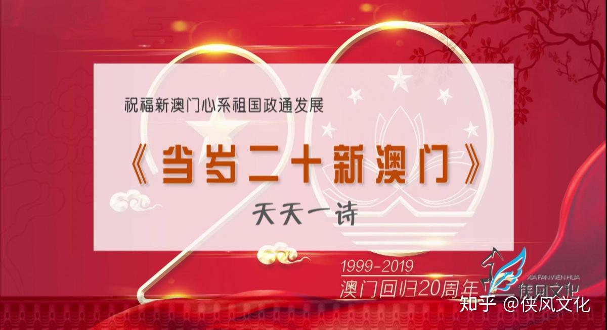 2004新澳门天天开好彩——繁荣与活力的象征