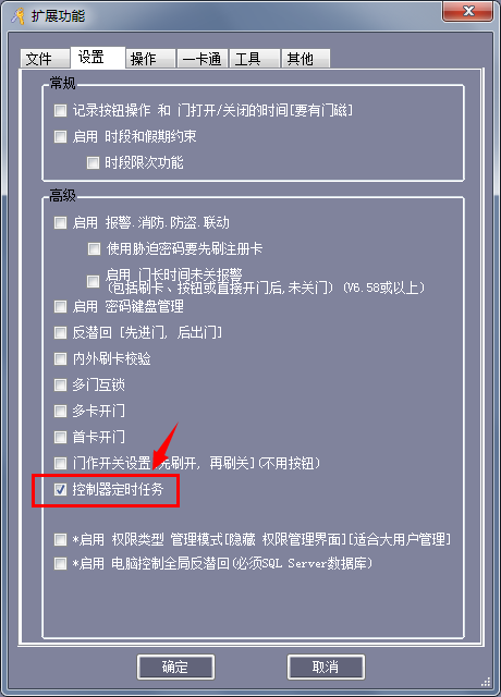 生活物资 第37页