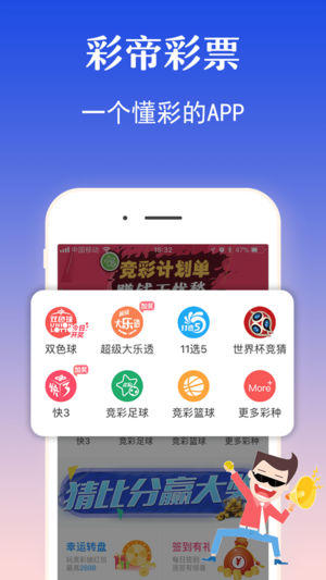 澳门六开奖结果2024开奖记录今晚直播视频——探索彩票背后的故事