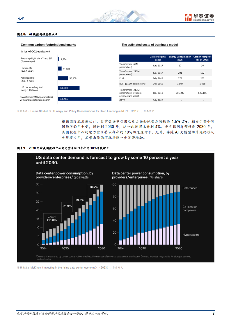 警惕虚假信息陷阱，关于新澳门资料免费长期公开与2024的真相探讨