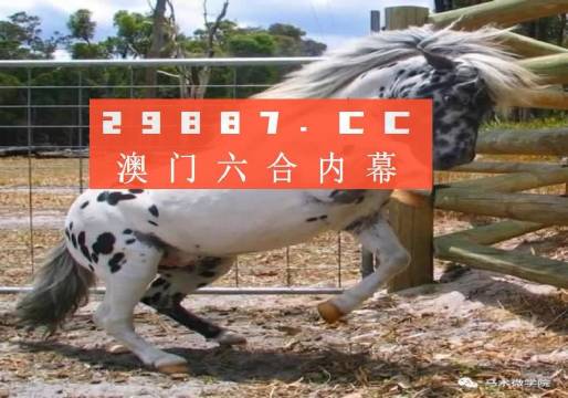 澳门管家婆一肖一码——揭秘2023年预测新篇章