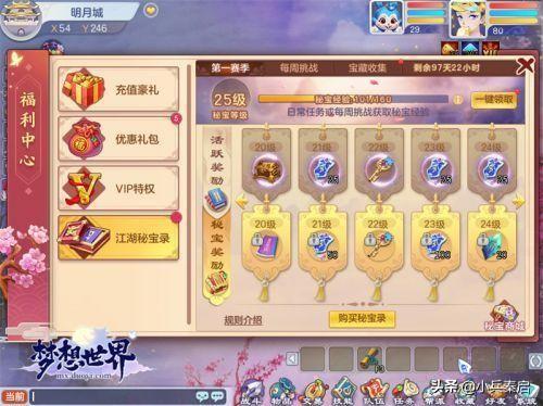 正版资料免费资料大全，十点半的宝藏