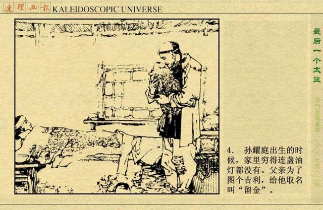 黄大仙三肖三码必中三——一个关于犯罪与迷信的警示故事