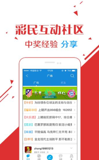 王中王王中王免费资料大全一，深度解析与探索