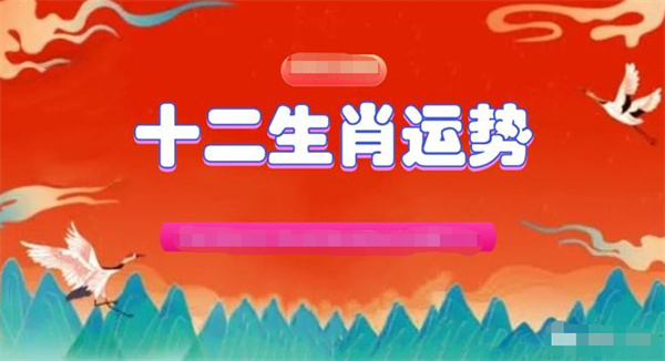 澳门今晚必中一肖一码恩爱一生，揭秘幸运背后的故事与美好寓意