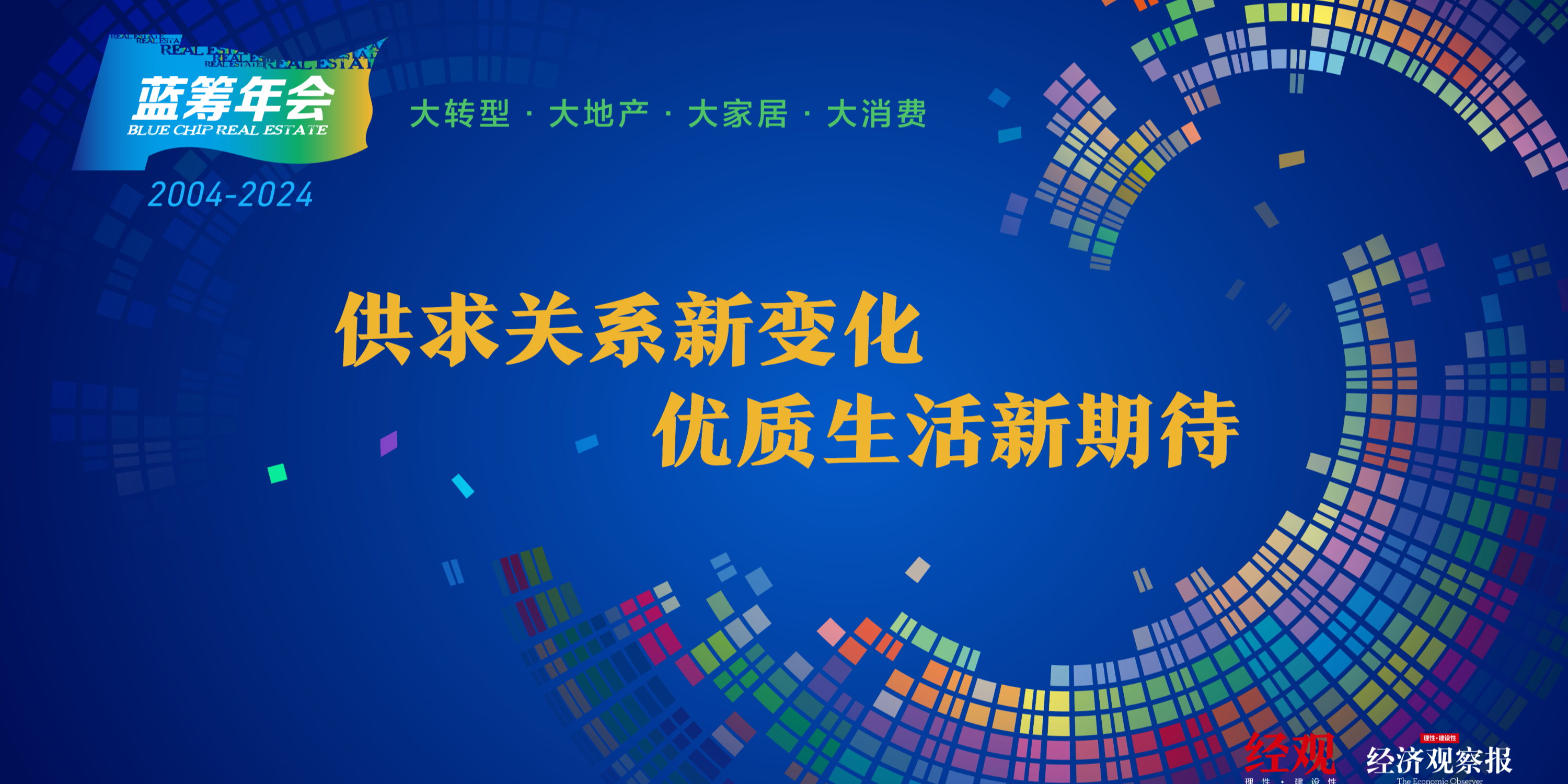 探索未来，2024新澳正版资料免费大全