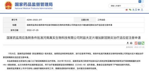 新门内部资料精准大全最新章节免费，探索未知世界的门户