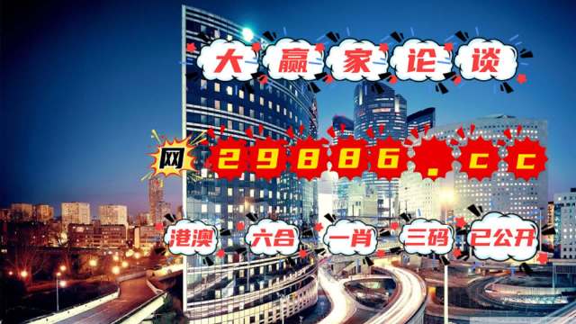 澳门管家婆一肖一码，揭秘与探讨
