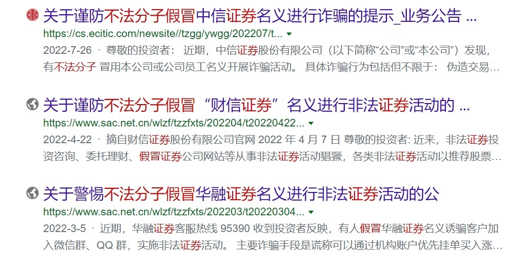 新澳天天开奖资料大全262期，警惕背后的违法犯罪风险