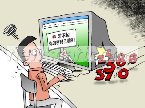 澳门正版资料免费大全新闻最新大神，警惕背后的违法犯罪风险