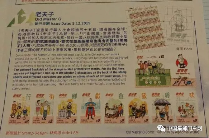 澳门正版资料大全资料生肖卡，探索与解读