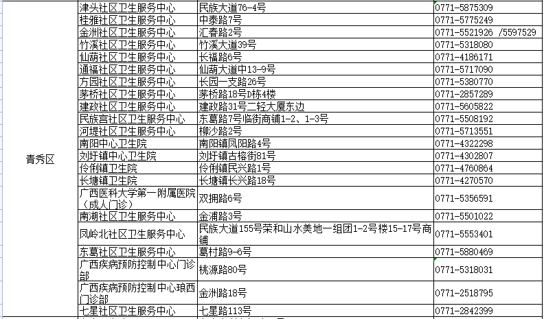 新澳门资料免费长期公开，违法犯罪问题的探讨