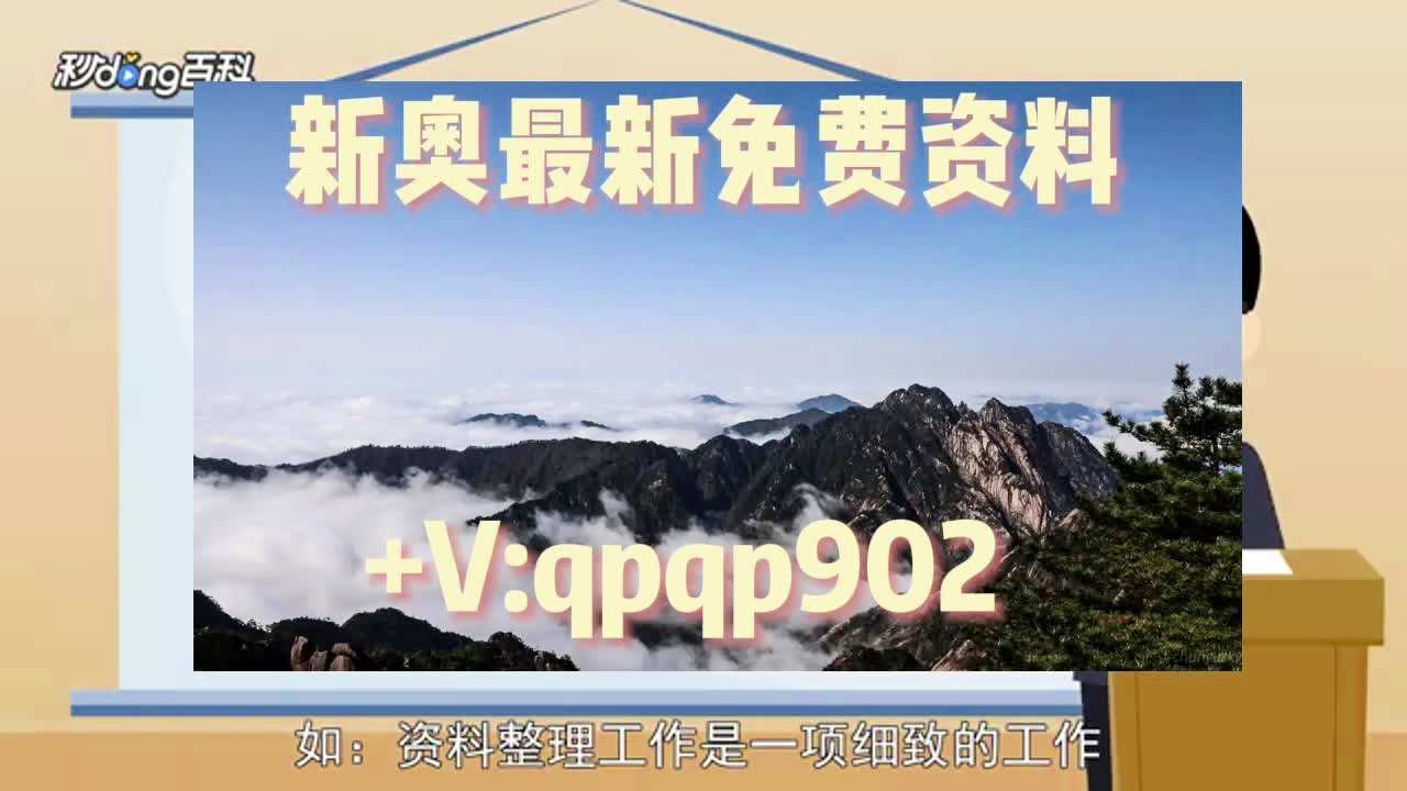 探索与分享，2024正版资料大全免费的时代机遇与挑战