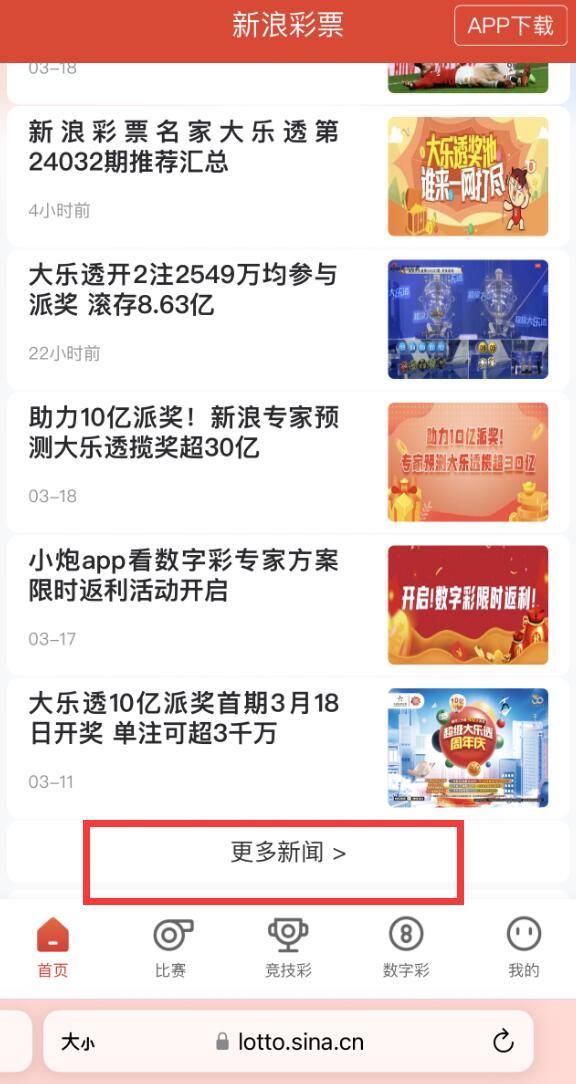 探索新澳精准资料，免费提供的网站资源有哪些？