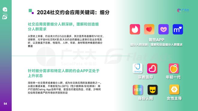 澳门正版大全，探索2023年管家婆的世界