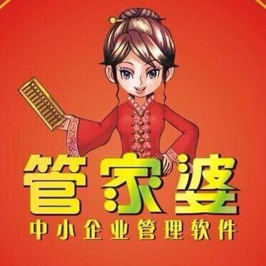 关于管家婆一肖一码中奖技巧的文章