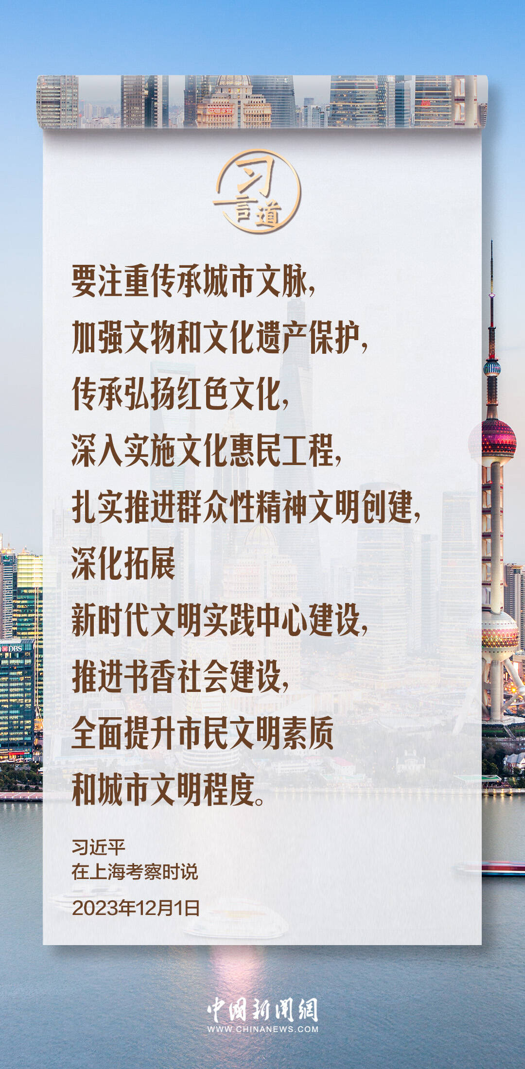 澳门资料大全正版资料2024年免费，全面解读澳门的历史、文化、经济与社会发展