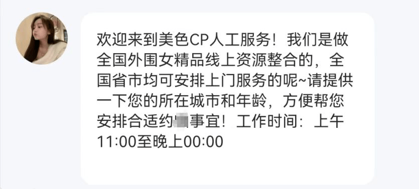 警惕网络陷阱，揭秘最准一码一肖100%精准965背后的真相