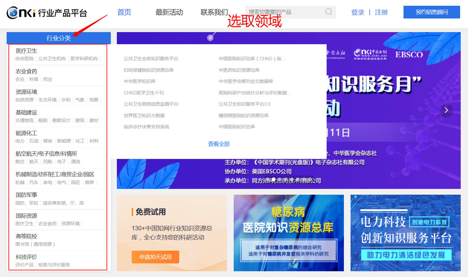 免费获取2024天天彩资料大全——全面解析与实用指南