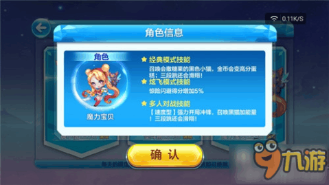 新奥天天免费资料单双的魅力与价值